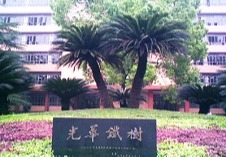 9728太阳集团2024年硕士研究生招生考试拟录取名单公示